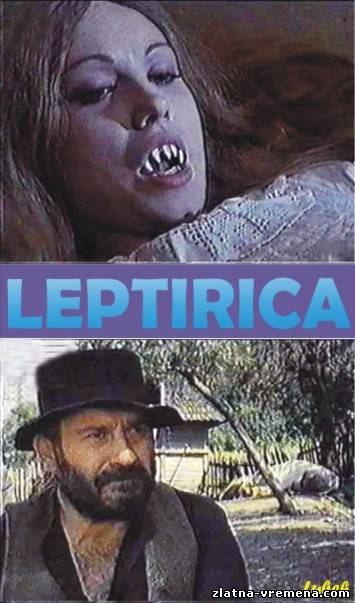 Watch free Leptirica (1973)