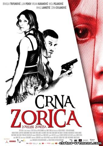 Watch free Crna Zorica (2012)